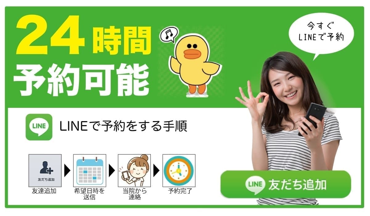 24時間可能