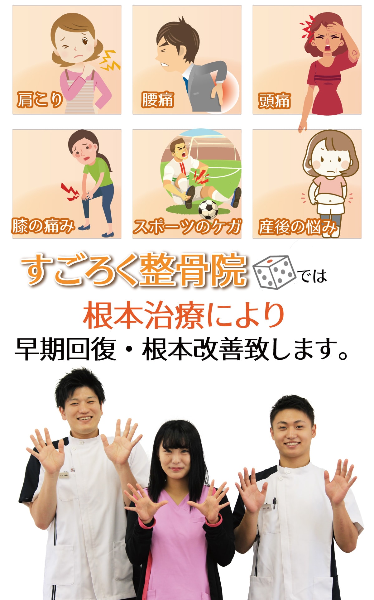このようなお悩みはありませんか