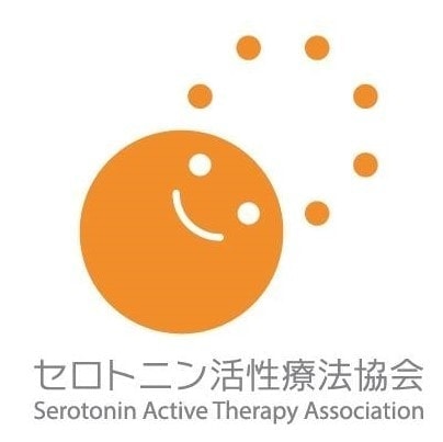 セロトニン協会ロゴ